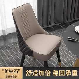 现代简约轻奢高端餐椅酒店椅餐桌椅子家用靠背网红椅麻将休闲椅子