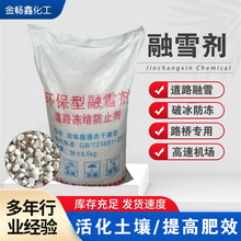 �h����ѩ������w������ˮ���·��ѩ�������I�}���ٹ�·����ѩ��