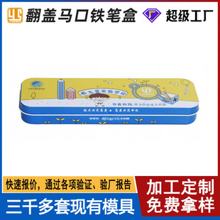 �ΌӺ��s��С�W���R���F�P�� �ľߺ�䓹P�F�����R���F�U�P�ռ{��