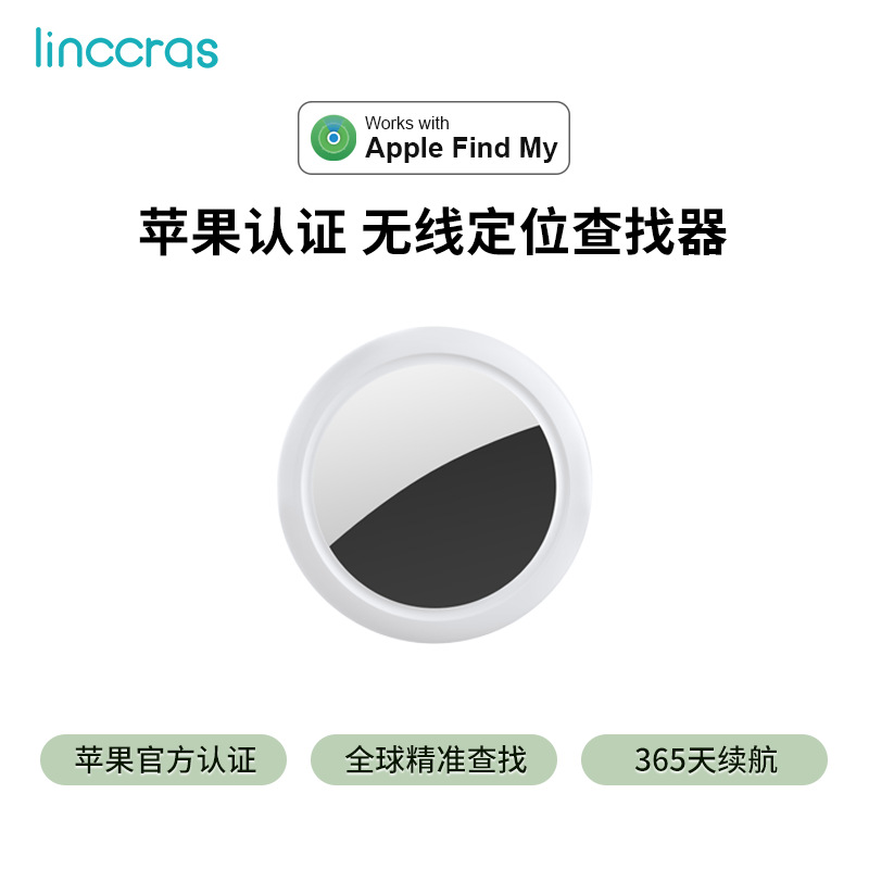 Ind My Find Airtag Is Suitable for Apple Anti-Loss Device, Bluetooth Pet Tracker, Smart Anti-Loss Locator