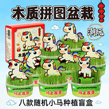 �R��ľ�|ƴ�D�����R��ľ�|ƴ�D�����Űl�����Ի�DIYֲ��ˇƷ�[��
