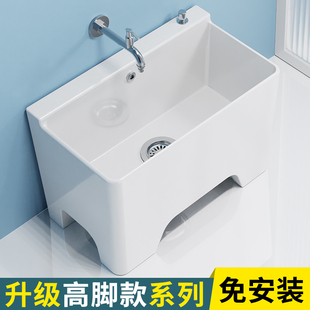 √Shangxiang Wash Mop Pool Balcony Bathroom Floor Basin High-Leg Floor Mop Pool Ceramic Household Mop Pool Large