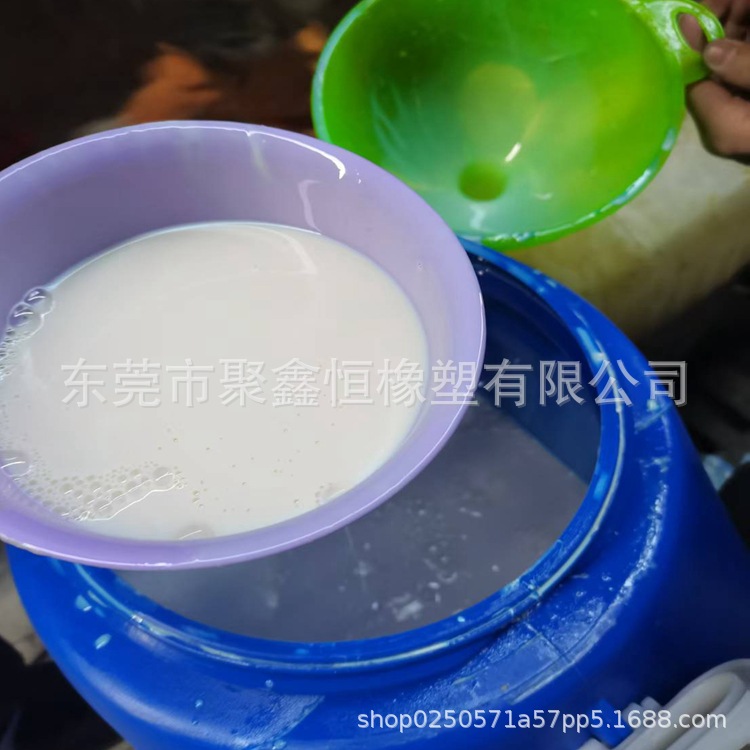 水性丁腈橡胶 (8)