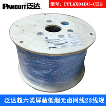 ԭ�b���_�����6A���ε͟��o�uLSZH�W��PFL6X04BU-CEG�p�g��23AWG