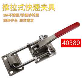 重型夹具门栓式夹钳锁扣锁紧器箱包扣机械拉搭扣重量级40380