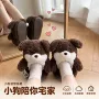 造型秋冬立体可爱玩偶