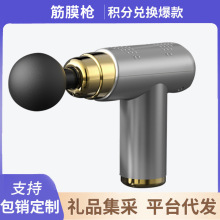 筋膜枪男女肌肉放松按摩颈椎腰背部捶背神器家用健身器材按摩锤