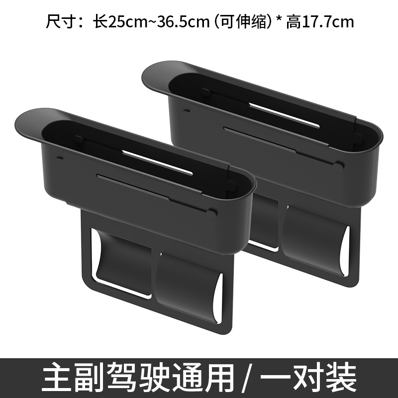 차량용 접이식 보관함 - 검정색 쌍