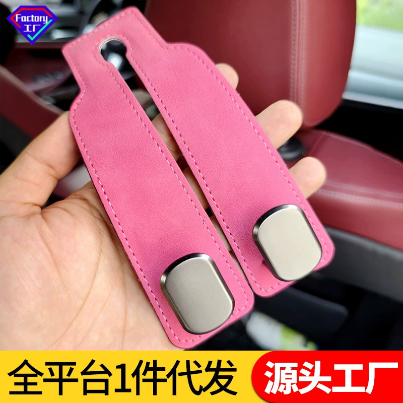 Автомобильный крючок заднего сиденья