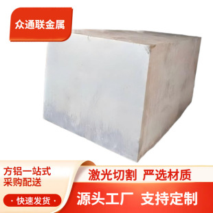 ���X  6061T6 �Ͻ��X�� 7075 �X���X�K�X�l��l�����мӹ��X��