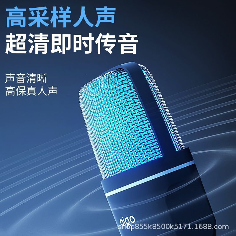 爱国者K18麦克风电脑台式直播话筒降噪游戏会议声卡专业录音设备|undefined