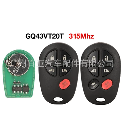 remote control car key | Car Keys