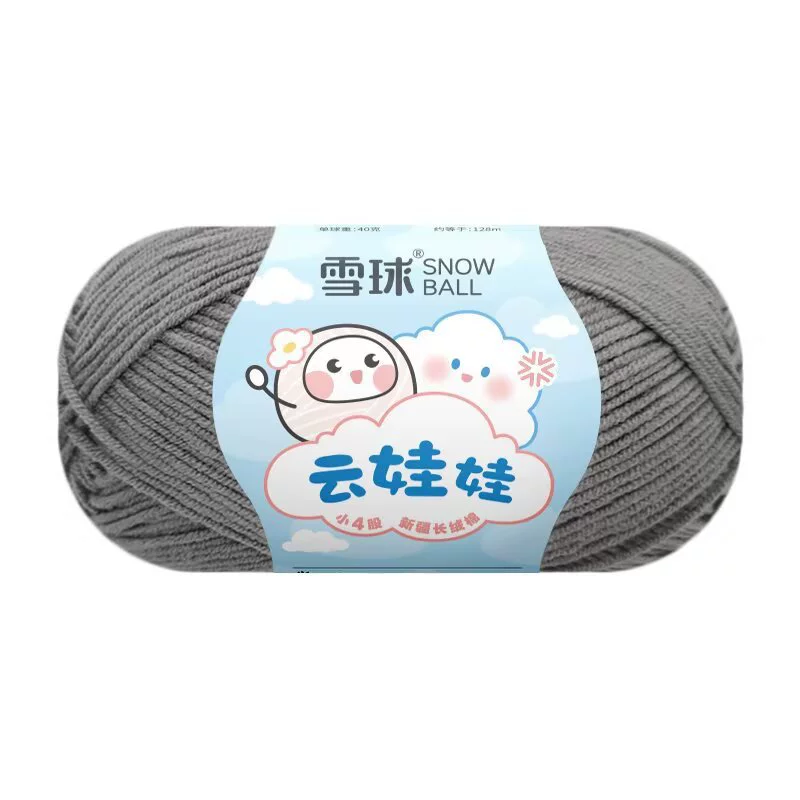 Кукла, вязанный крючком, набор материалов для свитера, пряжа из combed cotton, handmade, букет