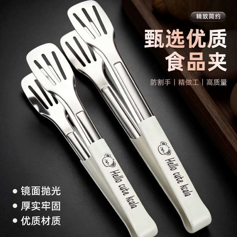 加厚不锈钢食品夹子烧烤夹烤肉夹牛排夹厨房工具食物夹烘焙面包夹