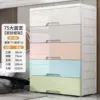 75 wide-[Macaron sealed large draw]