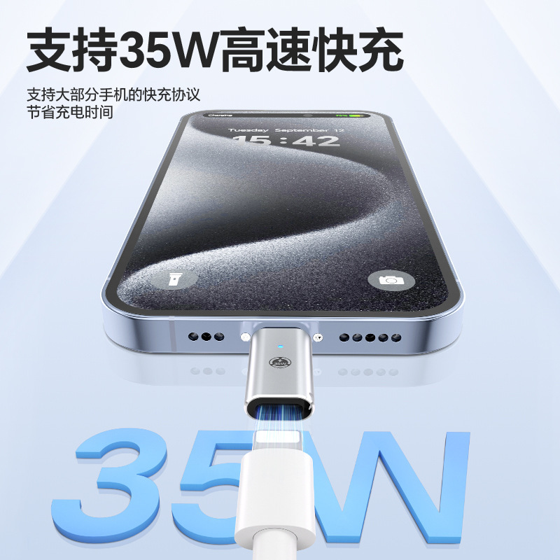 アップル15アダプタType-Cを適用して稲妻を高速充電するiPhone15コンバータ35wオス母|undefined