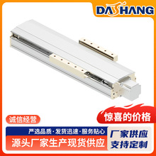 厂家批发直线模组配件 GDS-175高强度滑动直线型 自动化线性模组