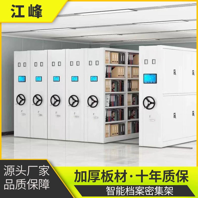 Прямая поставка производителя утолщает металлическую подвижную финансовую бухгалтерскую плотную полку