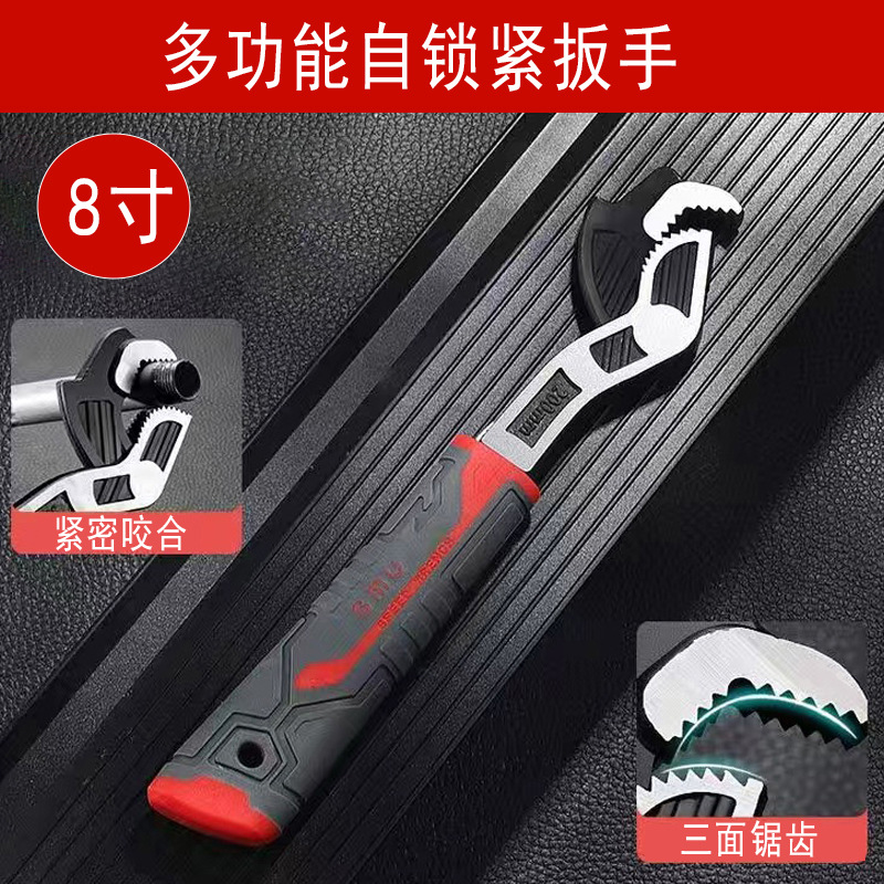 Llave móvil de autobloqueo rápido multifuncional, placa de baño de boca viva de grado industrial, acero al cromo vanadio de alta dureza, actividad de 10 pulgadas