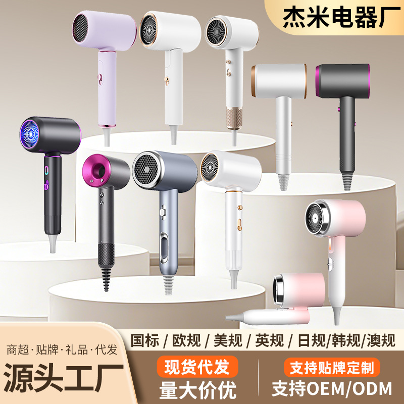 Factory Hair Dryer for Home Use, Student Dormitories, Hair Salons, Hotels, Specialized Hair Dryer, Cross-Border Hair Dryer, Factory Wholesale