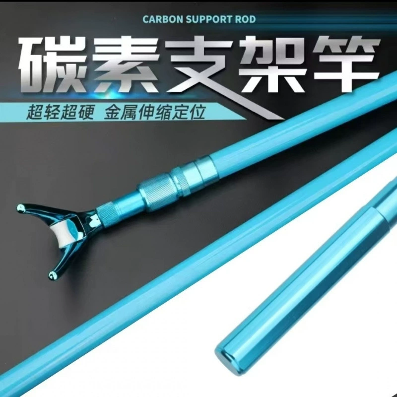 Держатель для удочки, держатель для карбонового пистолета, держатель для рыболовной коробки, держатель для стула, телескопическая удочка с свободным позиционированием, сверхлегкий жесткий держатель для удочки, держатель для удочки