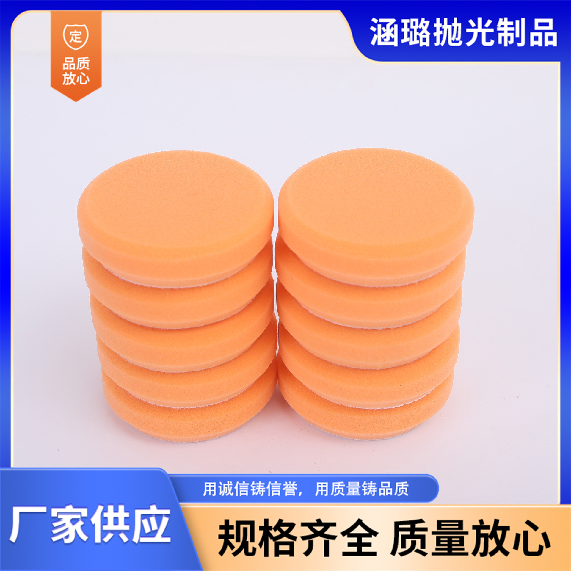 汽车抛光打蜡海绵助力柄粘式擦车绵车用美容养护工具洗车清洁海绵