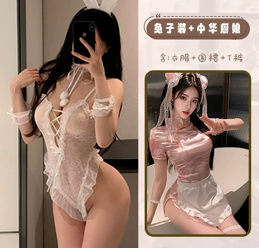 White Rabbit Girl+Chinese Chef