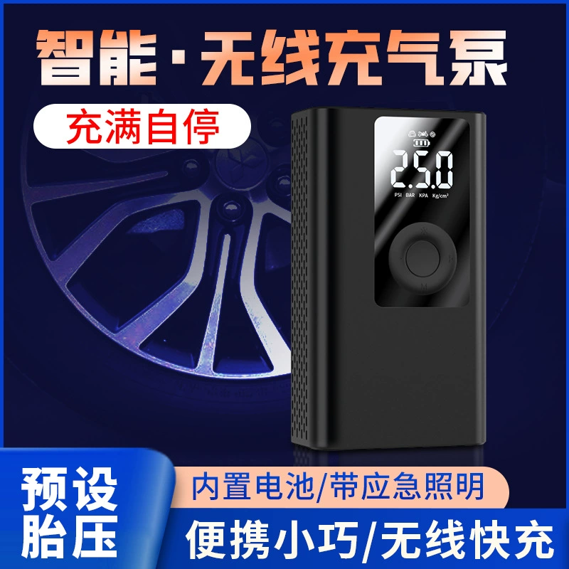 Yuba Беспроводной интеллектуальный воздушный насос автомобильный воздушный насос Электрический аварийный велосипедный шин инфляция Зарядка сокровище
