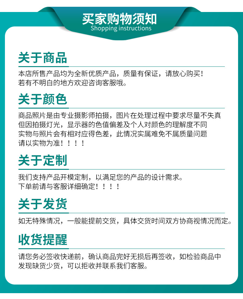 清粤详情-袋子的修改版_14