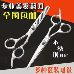 Ll Hair Scissors, Household Dental Scissors, Flat Scissors, Thinning Scissors, Hair Scissors, Bangs Professional Hair Scissors, Kidsren's Scissors