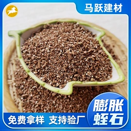 其他非金属;蛭石;石墨