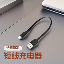 �̾��Ƅ��Դ��늾��h��type-c�������⾀��׿�֙C��늾�usb�侀