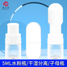 5ml�A����ĸƿ�ɝ���x�OӋ���bƿ��ˮƿˮ�ۻ���z������ƿ