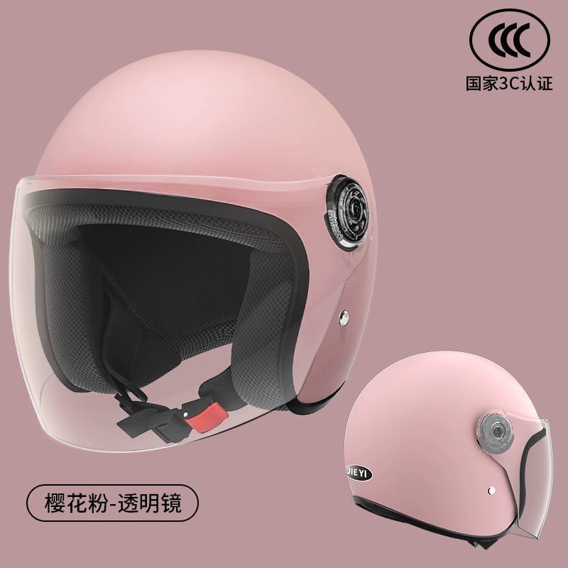 ヘルメット電動電気自動車男性女性四季通用型自転車帽冬保温全ヘルメット3C認証|undefined