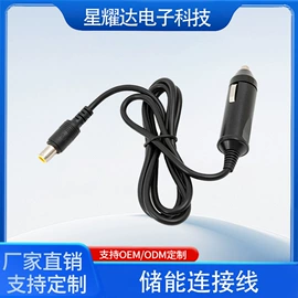 车用点烟器;连接器;汽车搭火线