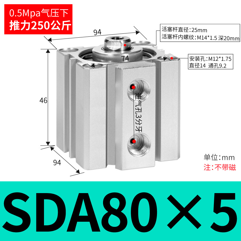 SDA SDA50/63/80/100ɵϽС
