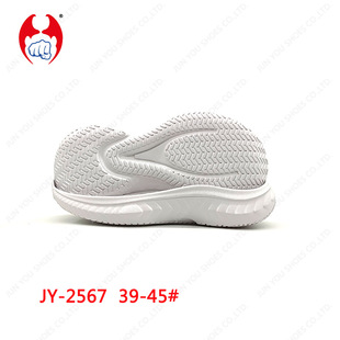 Shoe Material Manufacturer Eva Foam Wholesale Outsole Men's Casual Sports Running Sole Women's High Elastic Non-Slip Wear-Resistant