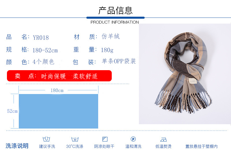 信息图模板.jpg YR018