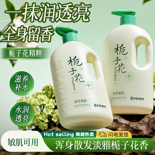 EMWM�杙͸��������w��500ml