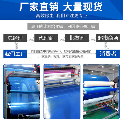 Household anti-static tear-off sticky dust mat blue wholesale dust-free workshop floor mat disposable dust removal mat