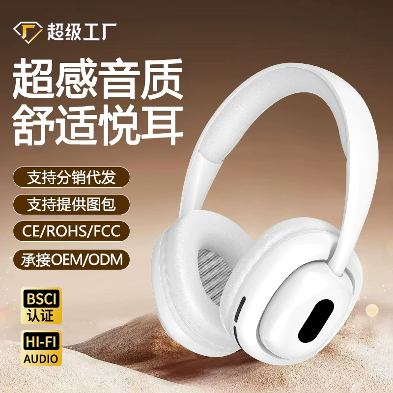 Высококачественные наушники, для импорта, Bluetooth