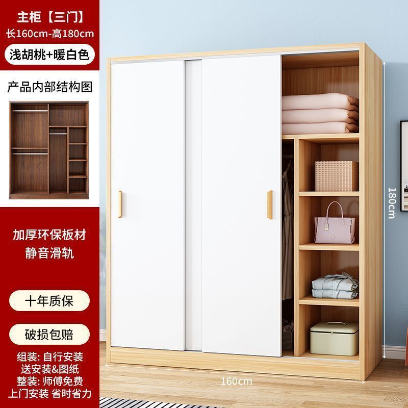 儿童衣柜出租房用小户型实木质储物柜单人衣柜家用卧室收纳柜衣橱|undefined