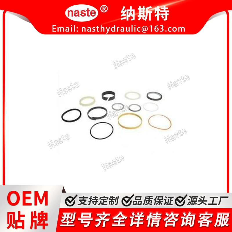 Kes 87428869 Kes экскаватор-экскаватор 590SR Super R стрела Набор уплотнения цилиндра