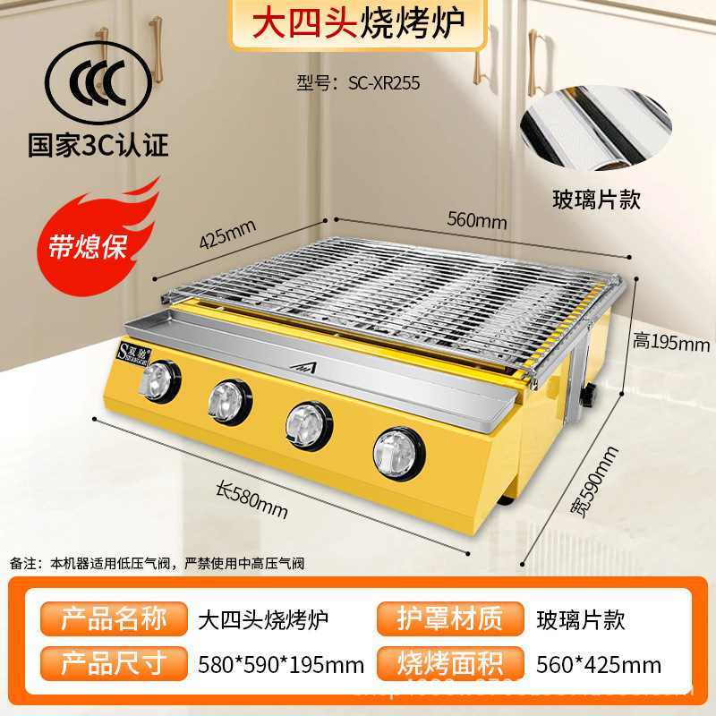 ガスバーベキューグリル、ナイトマーケットの屋台、ガスグリル、家庭用牡蠣焼き炉、業務用串焼きグリル、工場卸売|undefined