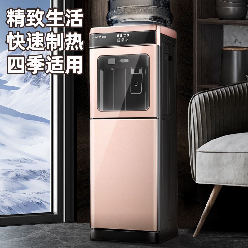 饮水机冷热家用立式制热制冷迷你小型台式办公室节能冰温热开水机