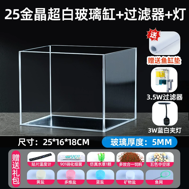 Aquarium glass tank, ultra-white (Jinjing) rectangular, multiple sizes, 4–6 mm thickness