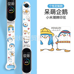 Suitable for Xiaomi Mi Band 7th Generation Wristband 5/6th Generation NFC Version 3/4 Watch Cartoon Color Print Flower Personalized Pattern Replacement Band