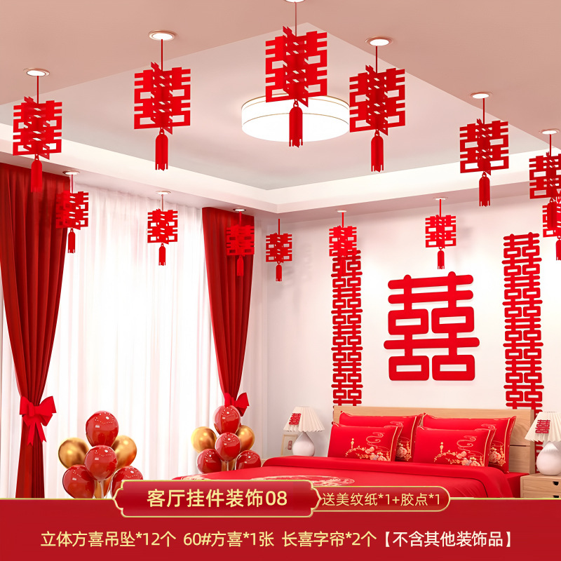 Artículos para bodas, decoración de salones de boda, arreglo de la nueva casa del novio y la novia, decoraciones colgantes de tela no tejida, colgantes, banderines ondulados color borgoña para bodas