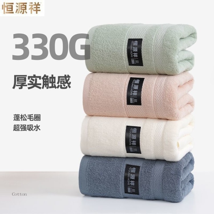Hengyuanxiang bath towel, made of pure cotton, highly absorbent, quick-drying, soft and comfortable for both men and women, suitable for couples, thickened for adults, and designed to prevent lint from shedding during bathing