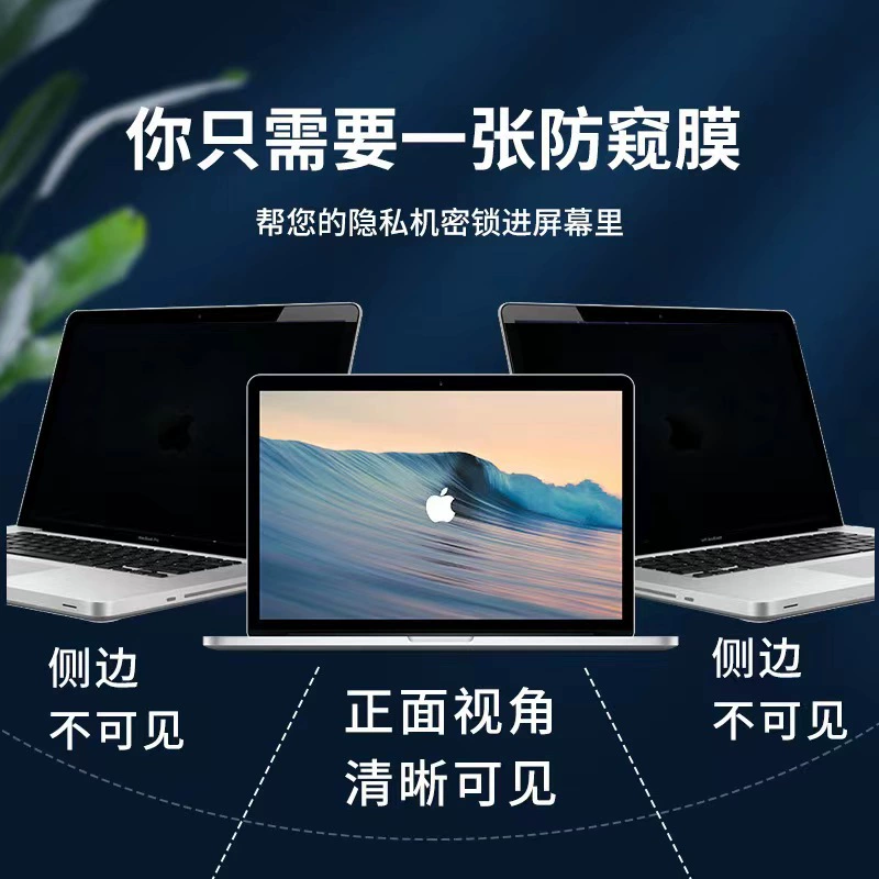 Apple, Mac, совместимый ноутбук, экран, новая коллекция, macbook